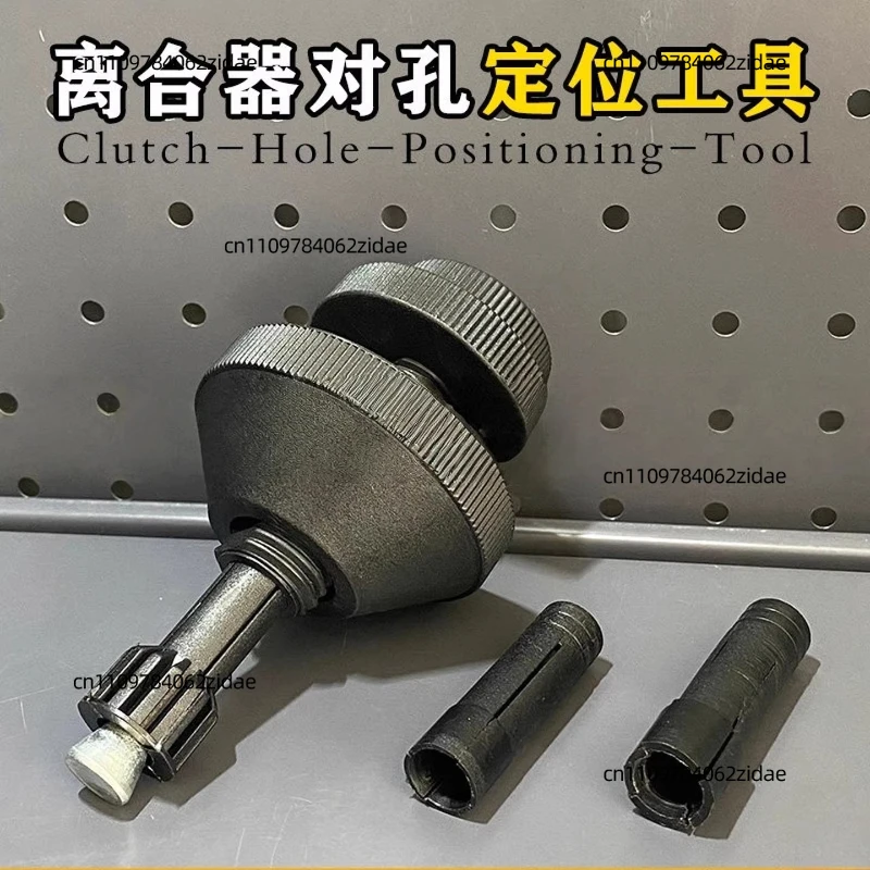 For Automobile Clutch Alignment Tool - Clutch Plate Adjustment for Automotive Repair Special Calibration Device