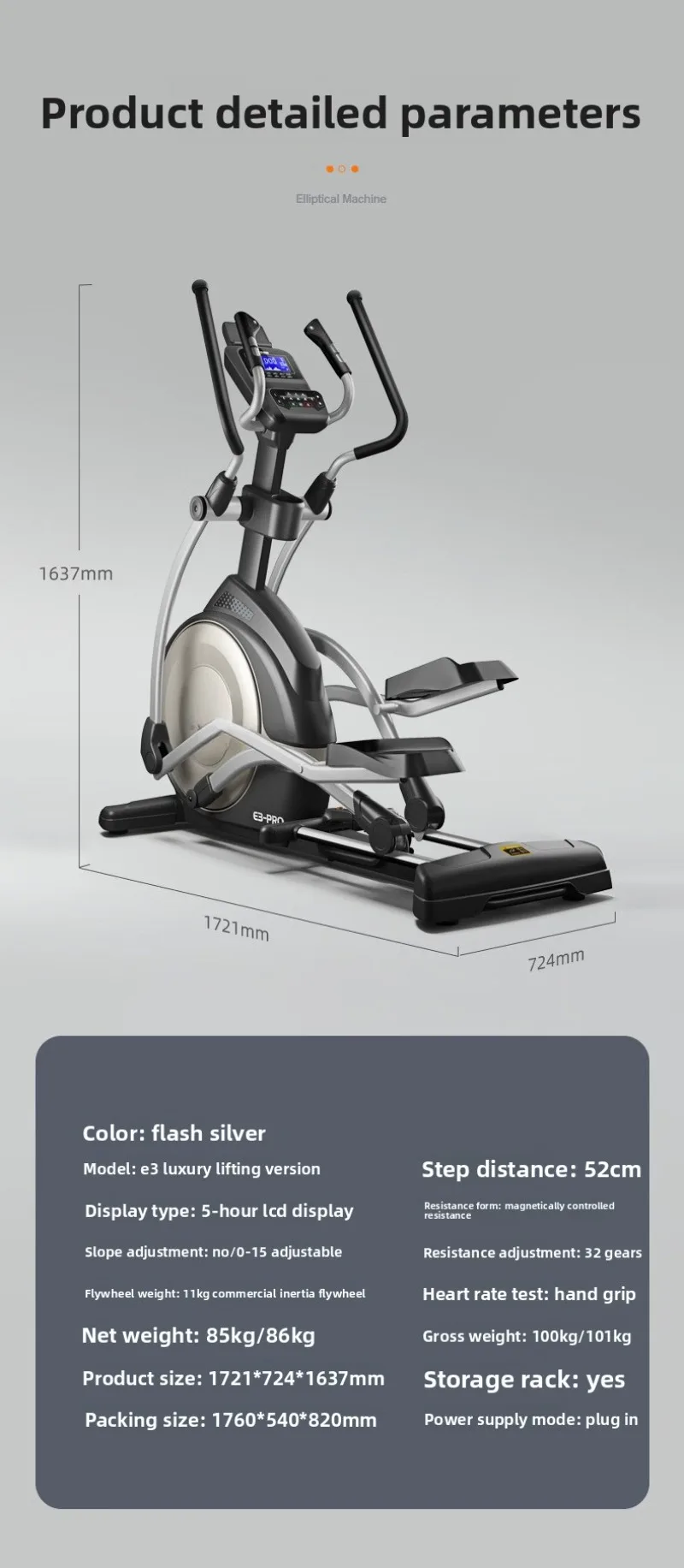操作が簡単なエリプティカルマシン、家庭用スペースウォークマシン、業務用ジム機器（前面）