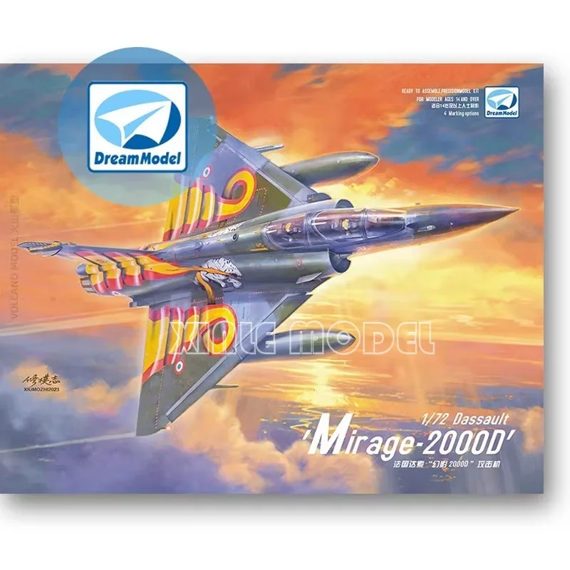 حلم نموذج مقياس أطقم منمذجة 1/72 DM720022 الفرنسية داسو ميراج 2000D الهجوم #1
