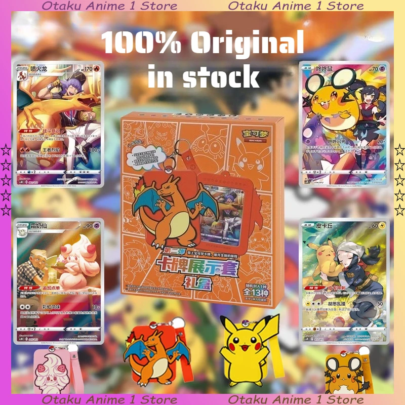 

Горячая оригинальная карточная игра Pokemon Trading Ptcg, упрощенные китайские карты Чаризарда 7,0, комбинированный набор для выставки, Vol.2 Ar Card Collect