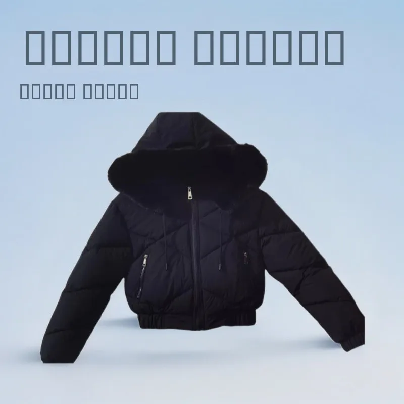 

Женская зимняя модная куртка-пуховик из хлопка с эффектом похудения, тонкая, вязаная, утепленная, для трансграничной торговли