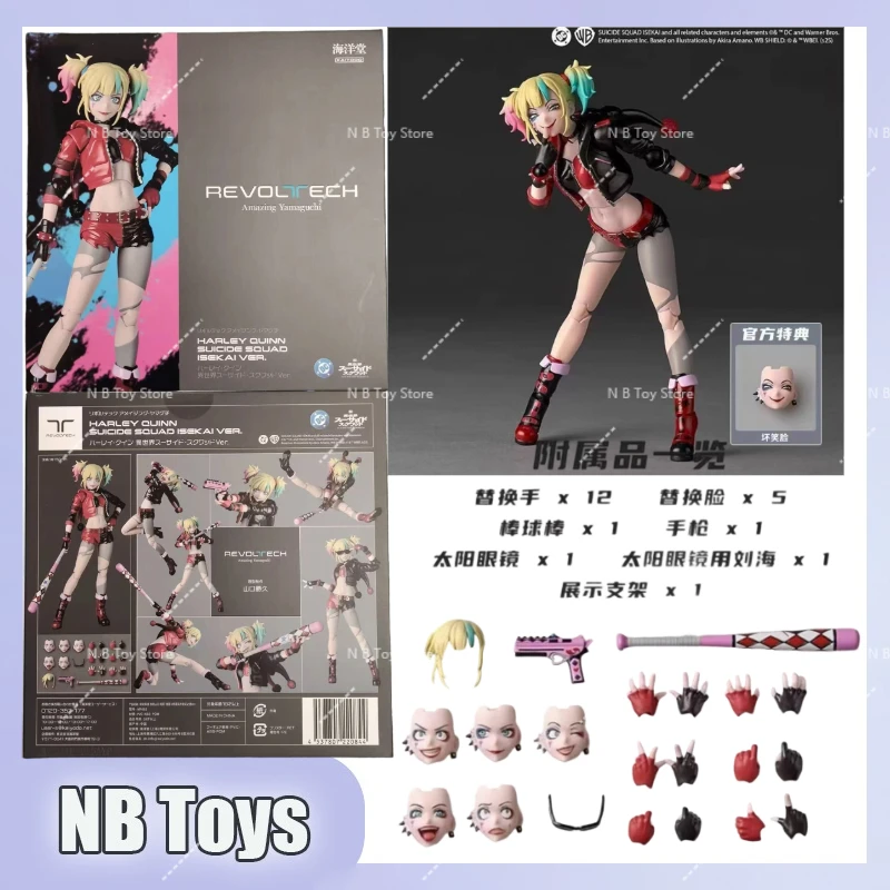 

In Stock Amazing Yamaguchi Harley Quinn Suicide Squad From Another World Action Figure Toy Model Gift