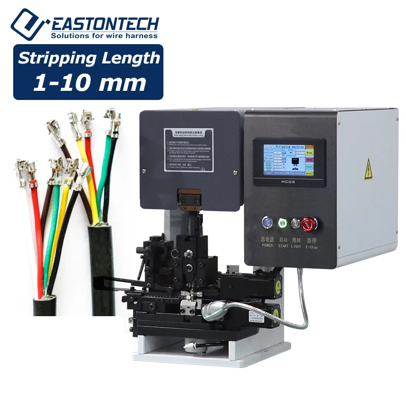 Eastontech EW-5270 …