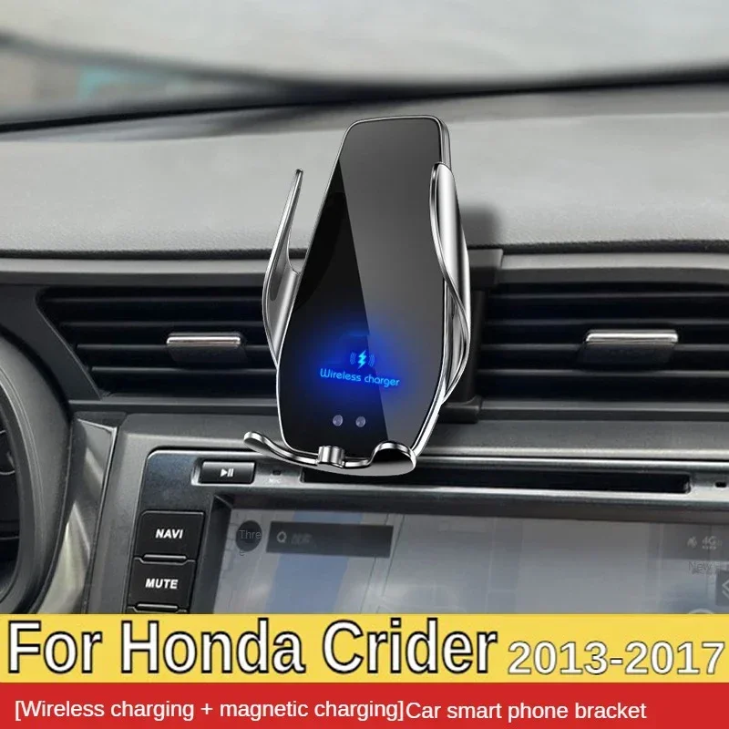 2013-2017 For Honda Crider Mobile Phones Holder Wireless Charger Car Mount Navigation Bracket GPS Support 360