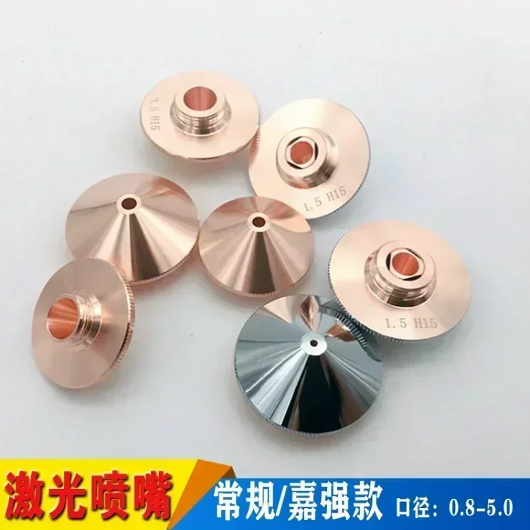 3pcs Laser Nozzle Fiber Cutting Head Han's Hongshan Precitec Wanshunxing D28 Copper Cutting Nozzle 1.5 Single and Double Layer