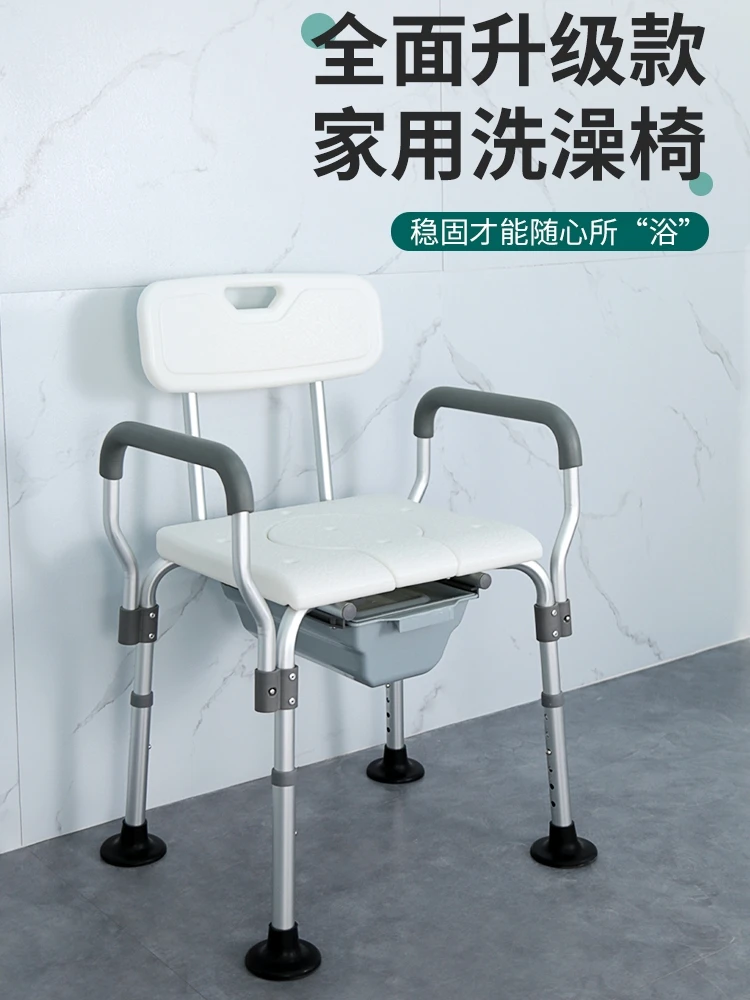 Non-slip household bathroom disabled bath toilet