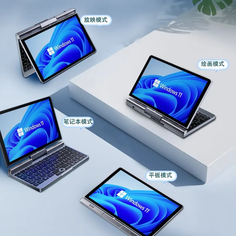 8-Inch touchscreen 4-in-1 handheld laptop, flippable design game entertainment portable tablet office book - Image 3