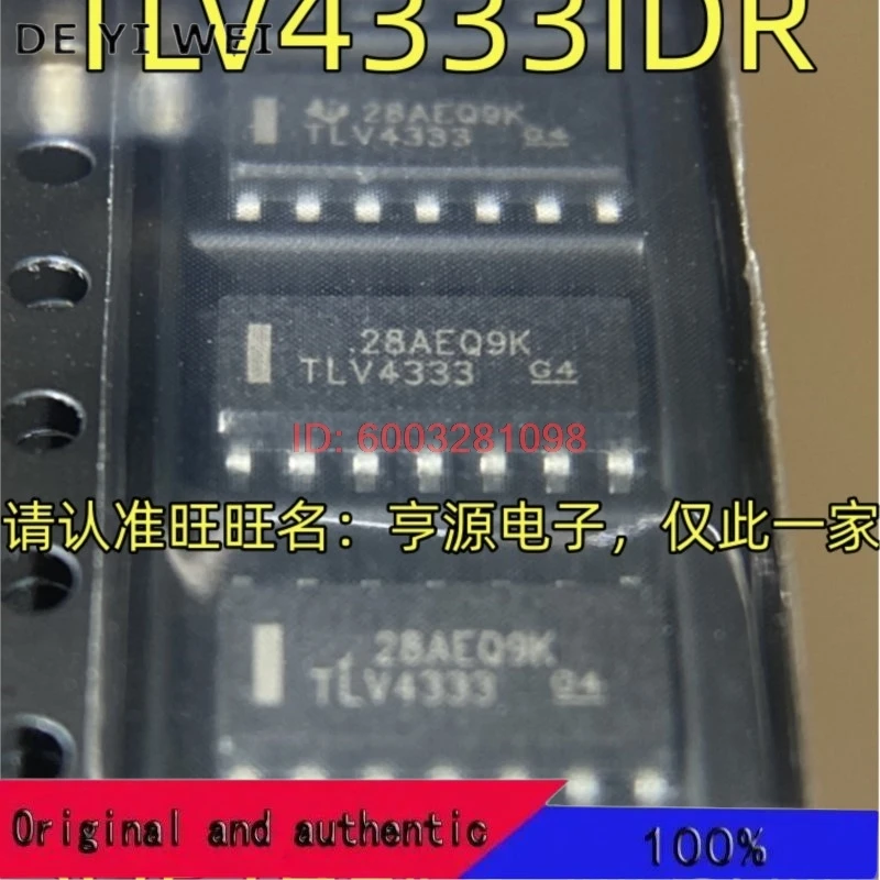 (5 buah/lot) TLV4333IDR TLV4333 SOP14