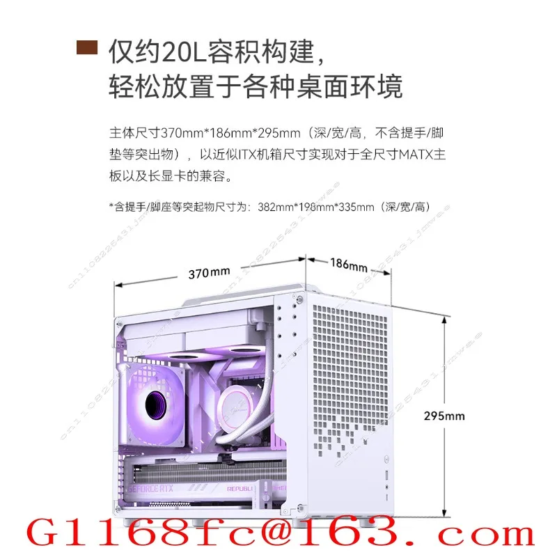 Suitable for Z20 Chassis Detachable Handle MATX White Simple Desktop Small Chassis Supports 240 Water Cooling, Parts view 6