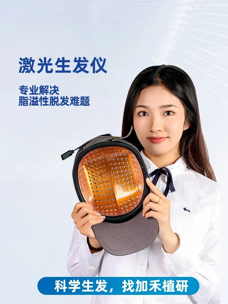 Hot SalesResearch Hair Cap Electric Red Light Anti Hair Loss Instrument For Hair Enhancement