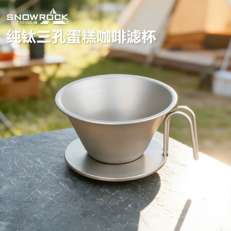 Pure Titanium Three-hole Cake Coffee Filter Cup Outdoor Picnic Tea Brewing Tea Leak Filter  Leaf Tea Set