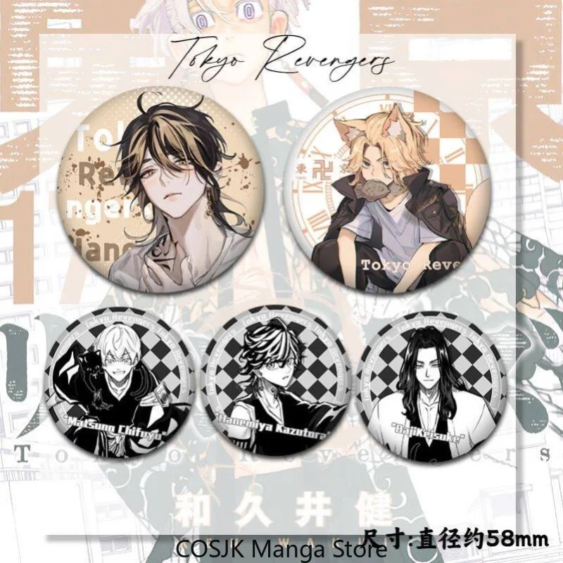 

Anime Tokyo Revengers Glitter Button Pin Badge Brooch Mikey Izana Crystal Shatter Effect Can Badge Bag Charm Collectible Model