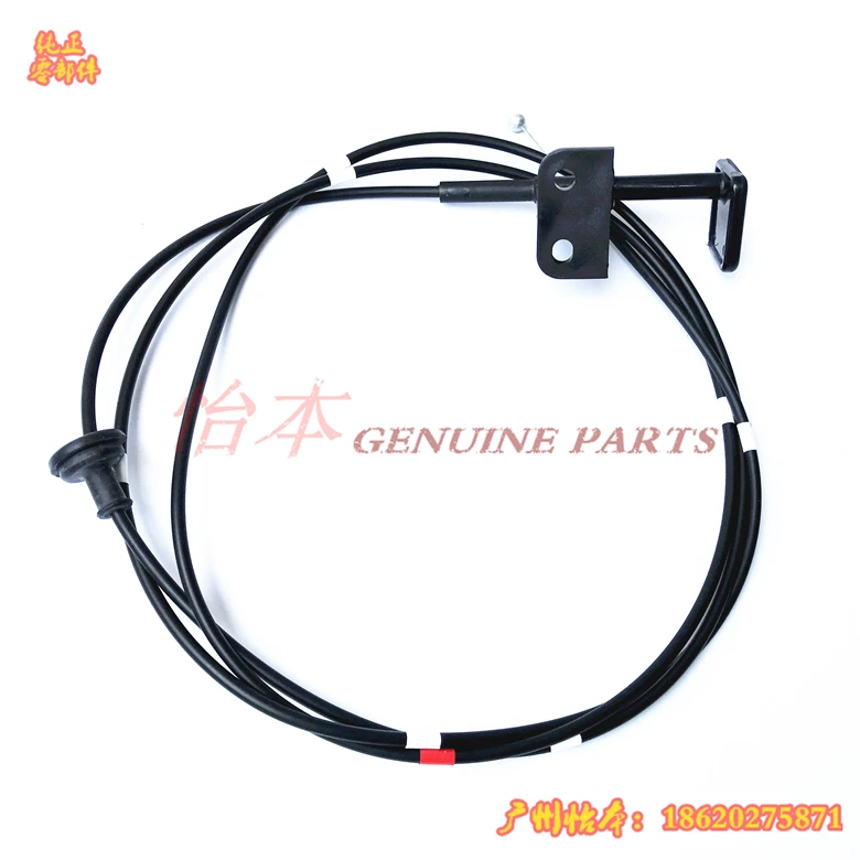 for honda 14-18 9Th Accord engine Cover Lock Opening Cable Handle