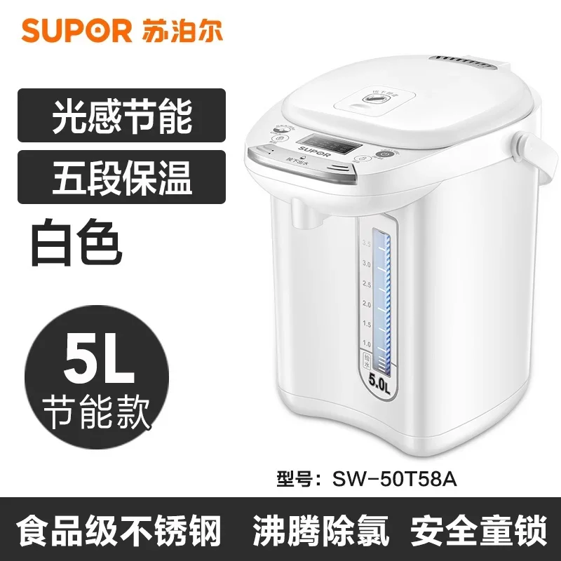 Thermostatic Kettle Boiling Water Intelligent Automatic Kettle Heat Preservation Integrated Kettle Electric