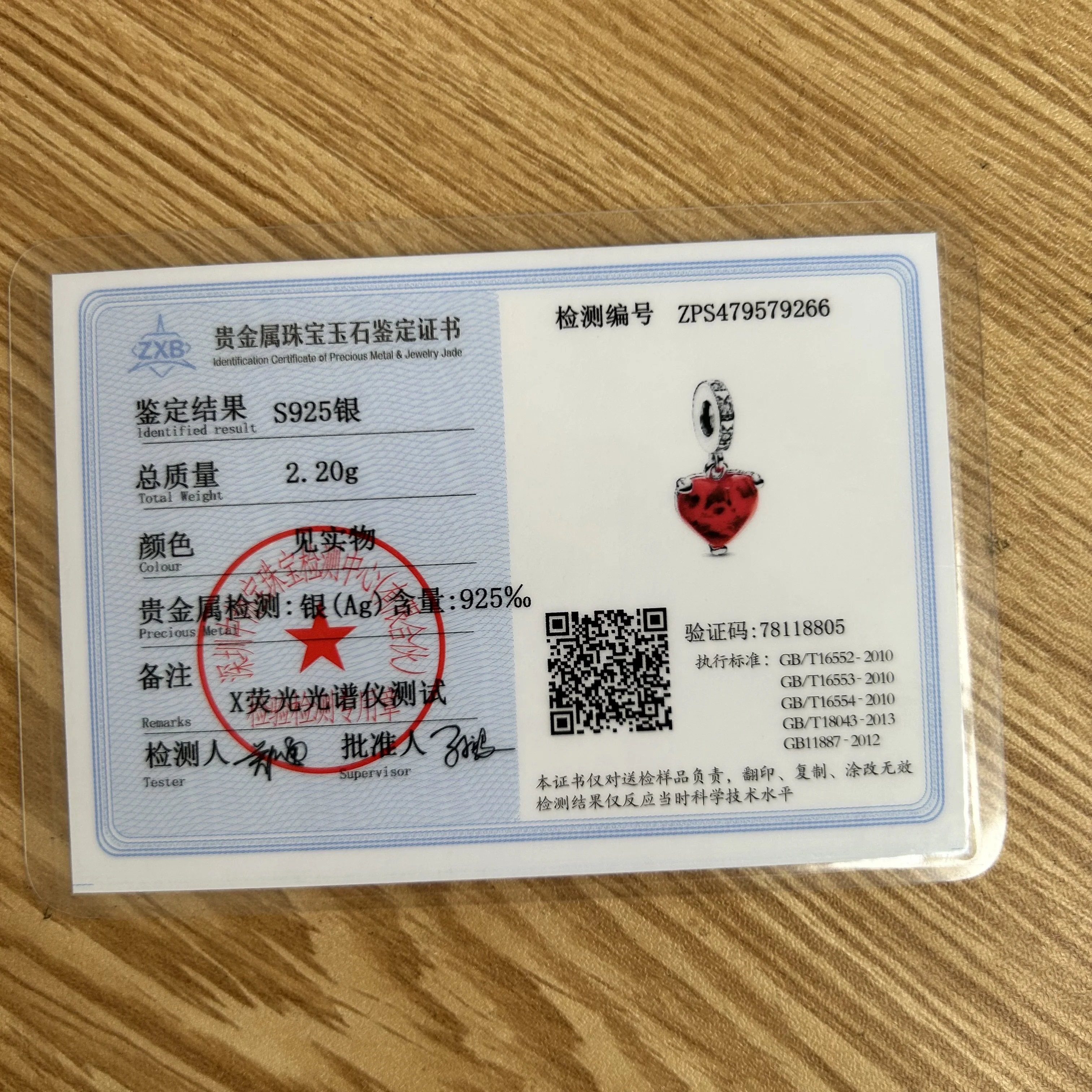 حار بيع 925 الفضة الأحمر على شكل قلب حبة قلادة التبعي ، القوس قلادة مناسبة للمجوهرات النسائية الأوروبية الرائعة