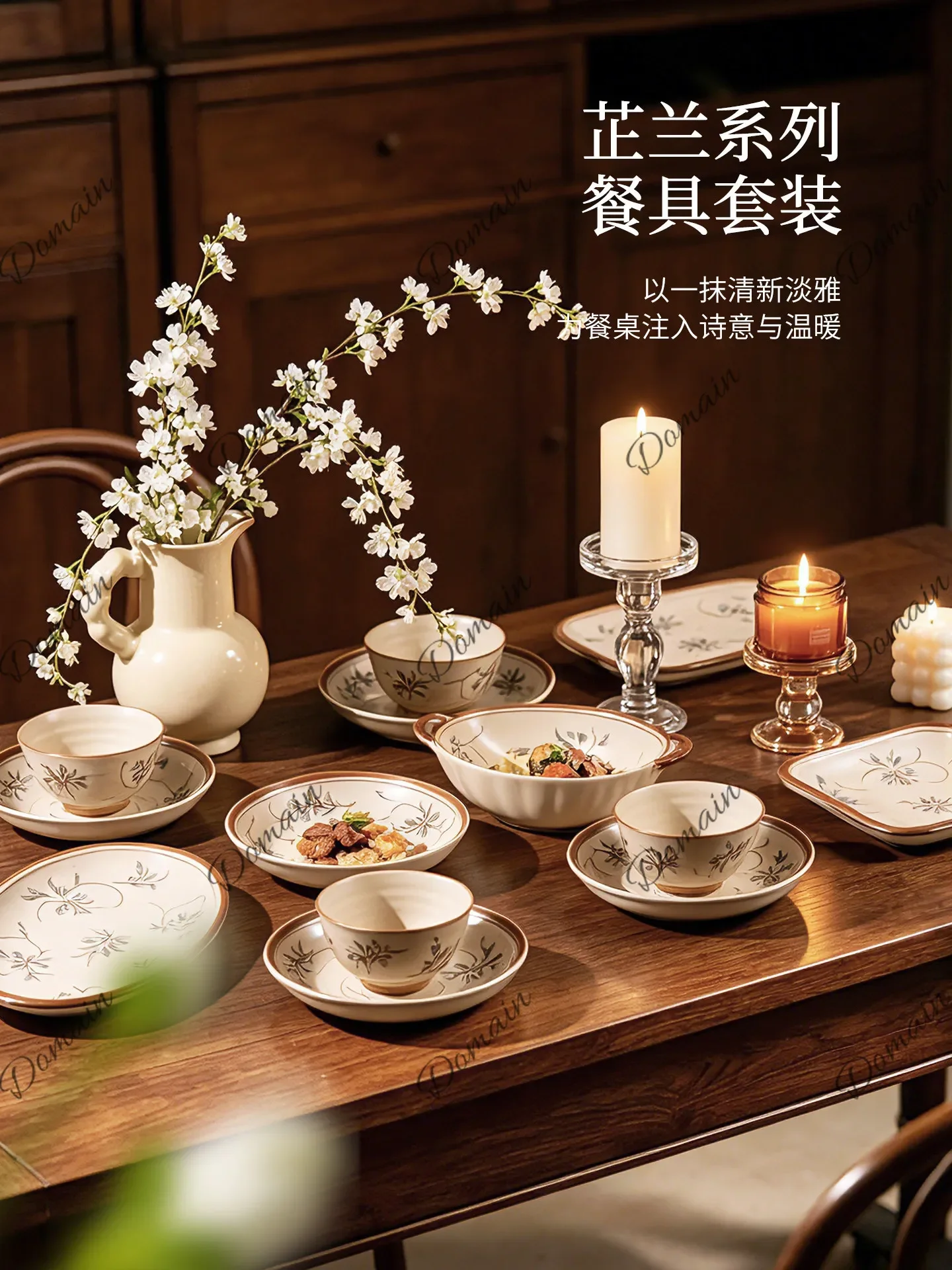 XJ Dish Set Household 2 Underglaze Color Tableware Set Housewarming Retro Style Dish Set Household