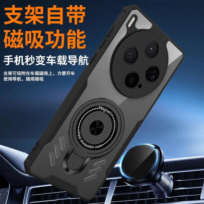 

Silicone Cooling Phone Case for VIVO X300 Pro X200 Ultra Pro Graphene Heat Dissipation Case Magnetic Stand Shockproof Cover