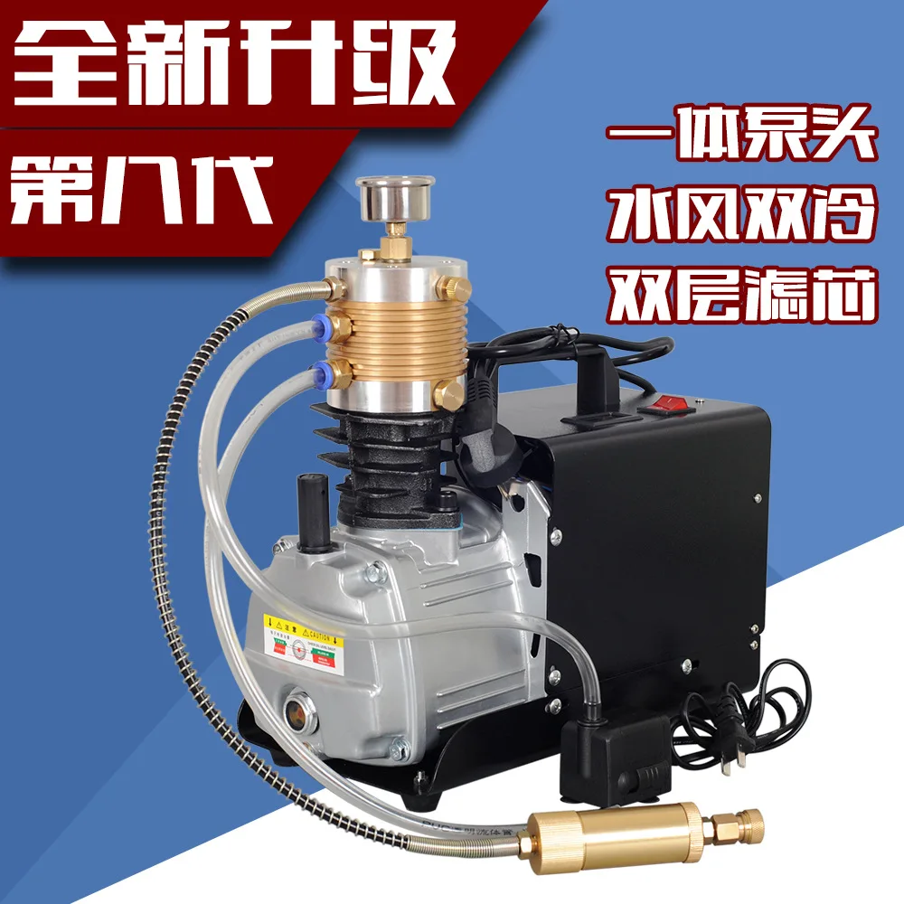 High-Pressure Air Pump 30mpa Water-Cooled High-Pressure Pump 4500psi Single-Cylinder Electric Air Compressor