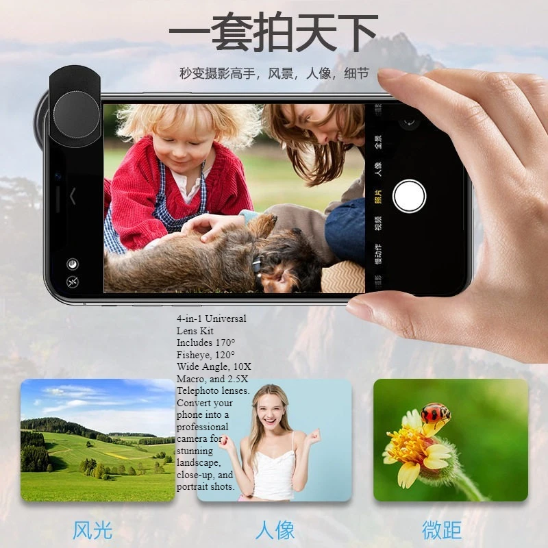 4-In-1 mobile phone lens wide-angle macro telephoto fisheye external camera