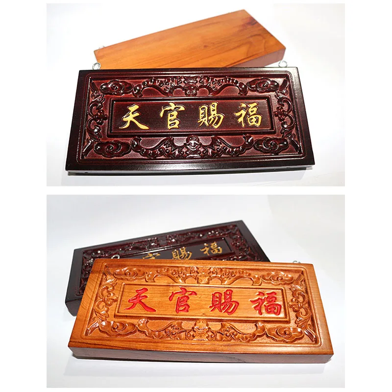 New Arrival HOME Company Wall Exorcise Evil Spirits Good Luck Tian Guan CIFU Rosewood Carving Safety Symbol Customized Charm