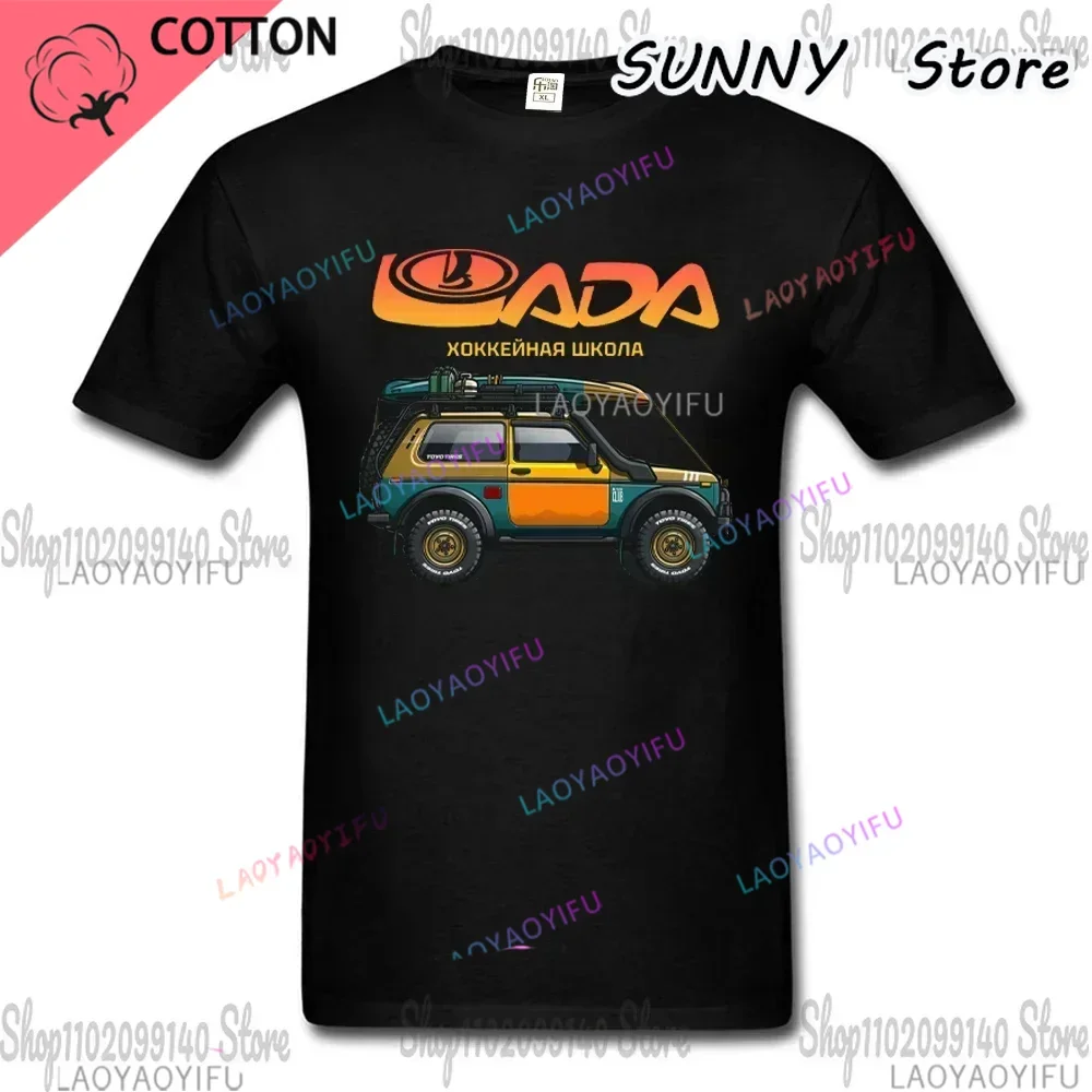 2024 Lada Niva 4X4 Off Road Russsische Car Auto Suv Maglietta da uomo vintage Top a manica corta