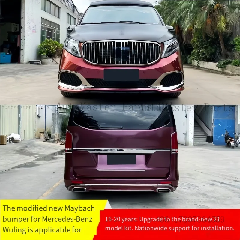 Suitable for Mercedes Benz Vito V260 250 Retrofit Upgrade, 21 Maybach Injection Molded PP Material Surround, Complete Body Kit