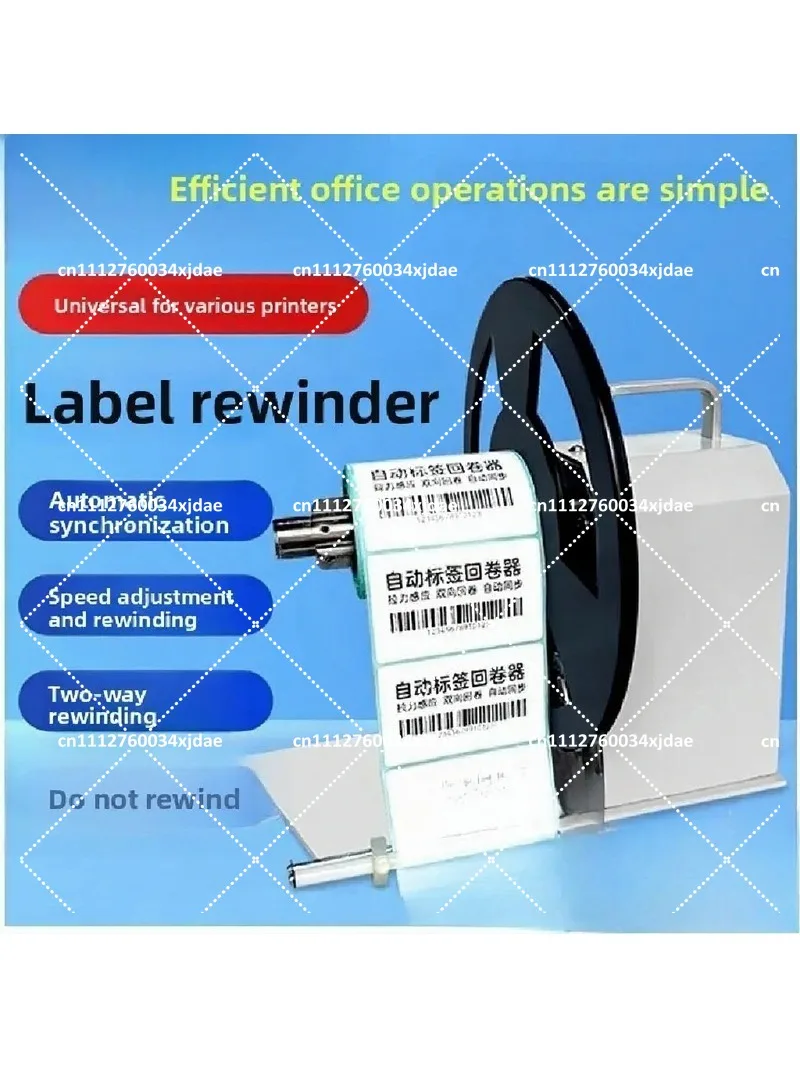 Hot-selling Label Rewinder, Automatic Synchronization Adhesive Rewinder, Adjustable Speed, Small Efficient Convenient