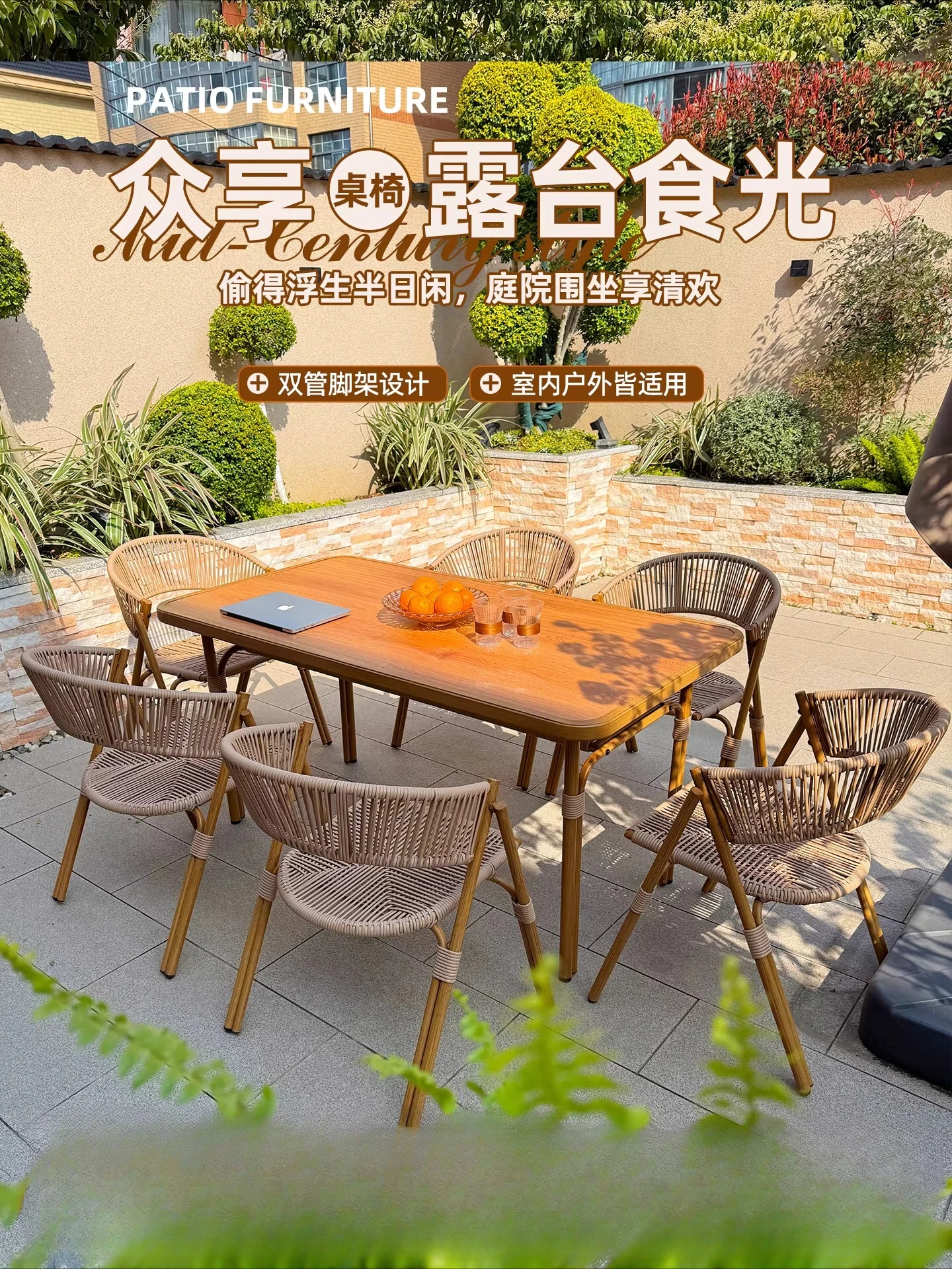 Outdoor terrace tables and chairs waterproof and sunscreen outdoor courtyard anti-corrosion rattan chair combination balcony