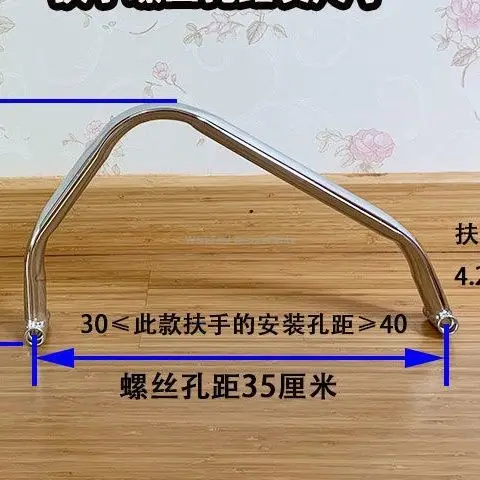 Office chair electroplated steel armrest parts Mesh chair armrest Staff  Chair double hole armrest parts