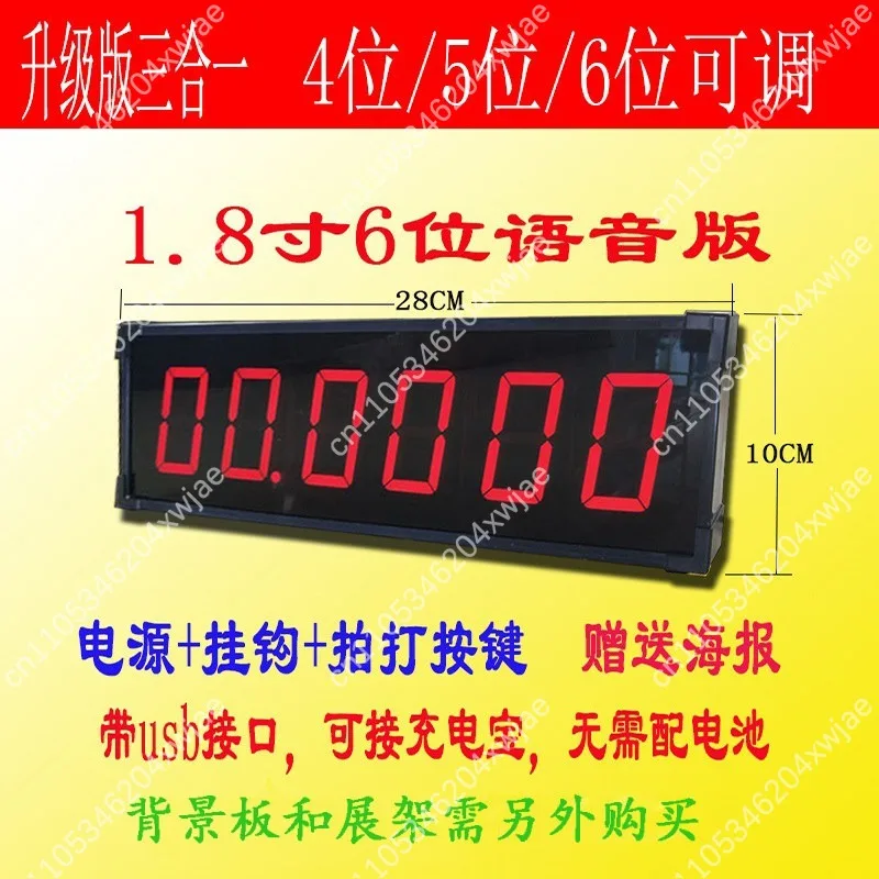 10s Challenge Prize Game Machine, Digital Stop the Clock Timer, LED Interactive Timing Device for Store Grand Opening