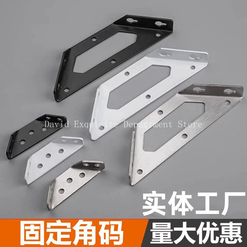 2pcs Multifunctional Fixed Corner Code, Large Bracket Fasteners, Used for Tables, Cabinets, Shelves, Furniture Reinforcement