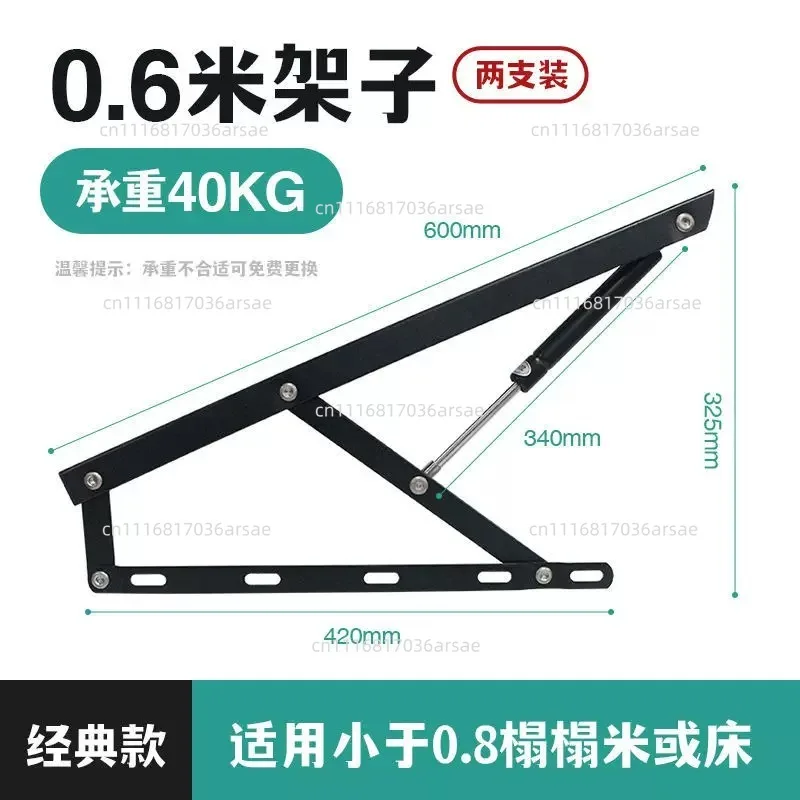 Rod support rod bed box lift double bed lifting bracket tatami special hardware accessories