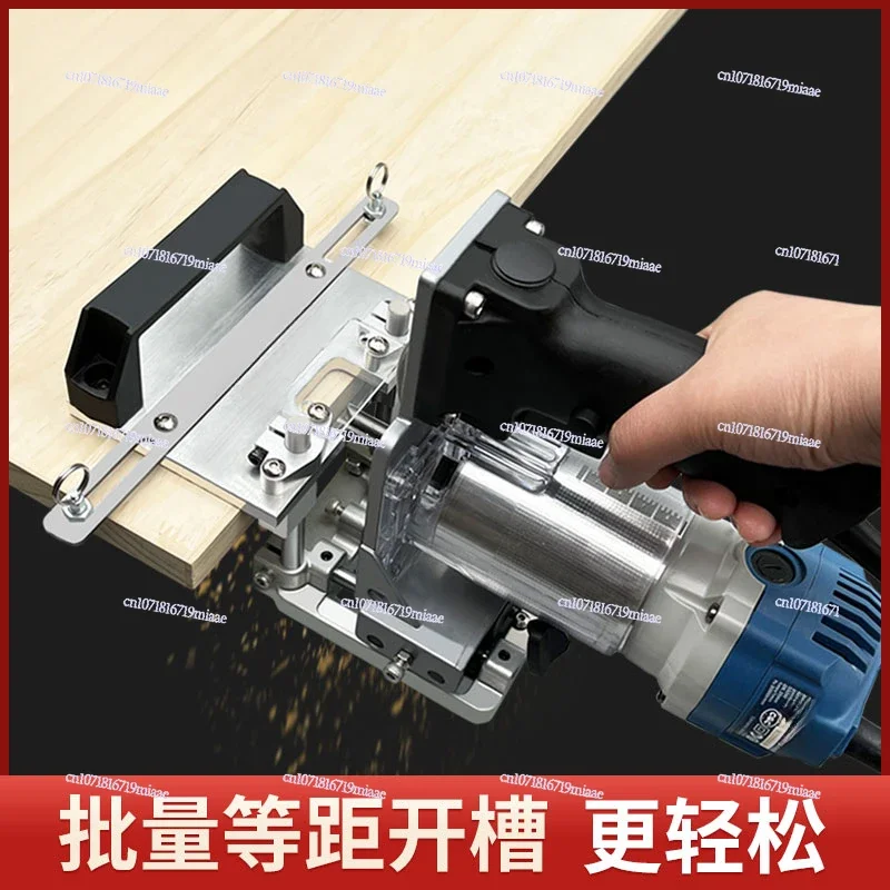 Invisible two-in-one slotter New positioning crossbar trimming machine mold Automatic woodworking slotting artifact