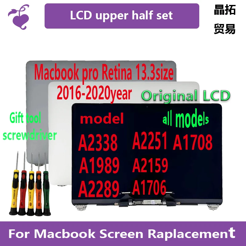 Macbook Pro  Retina13.3-inch A2338 A1989 A2289 A2251 A2159 A1706 A1708 New LCD upper half display screen replacement