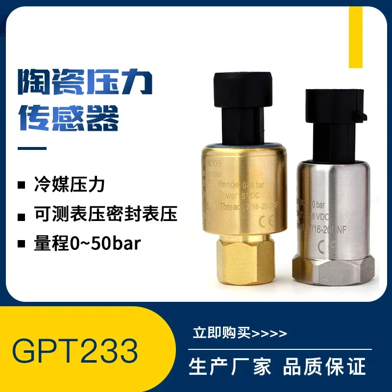 50Bar refrigerant, refrigerant ceramic pressure sensor