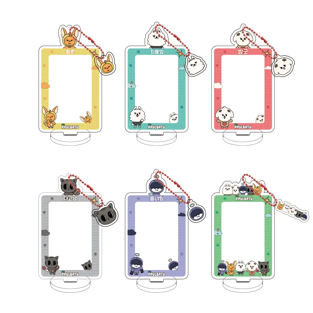 KPOP PPULBATU High Quality Cartoon Acrylic Card Holder Key Pendant SooBin YeonJun TaeHyun BeomGyu Hyuning Kai Fans Collections