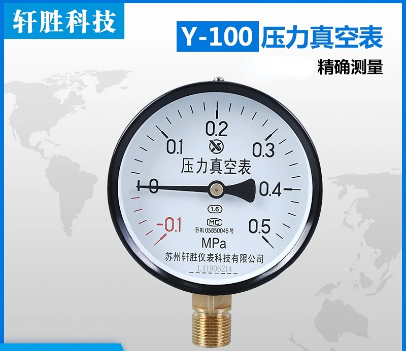 Y100 -0.1-0.5 vacuum pressure gauge positive and negative pressure gauge Suzhou Xuansheng