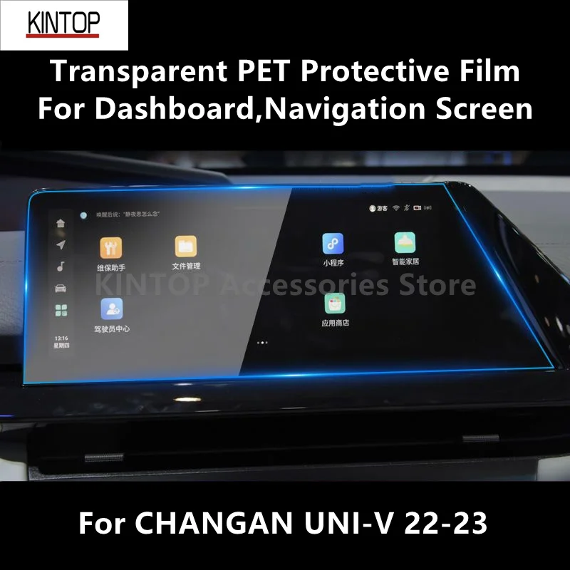 

For CHANGAN UNI-V 22-23 Dashboard,Navigation Screen Transparent PET Protective Film Anti-scratch Film Accessories Refit