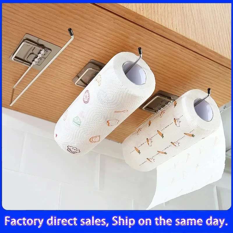 1Pcs All - in - One Adhesive Kitchen Paper Towel Holder - Also a Toilet Paper Rack, Towel Hanger & Tissue Dispenser!