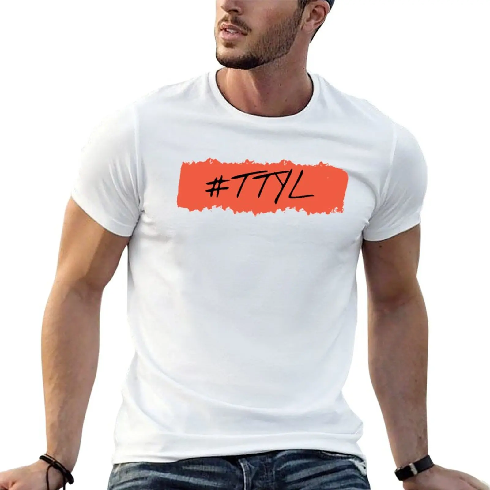 TTYL-تحدث معك بعد تي شيرت رجل تي شيرت الصيف مضحك تي شيرت رجل تي شيرت #1