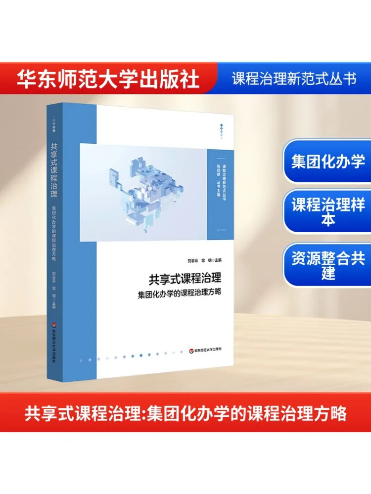 Book-Winshare Share…