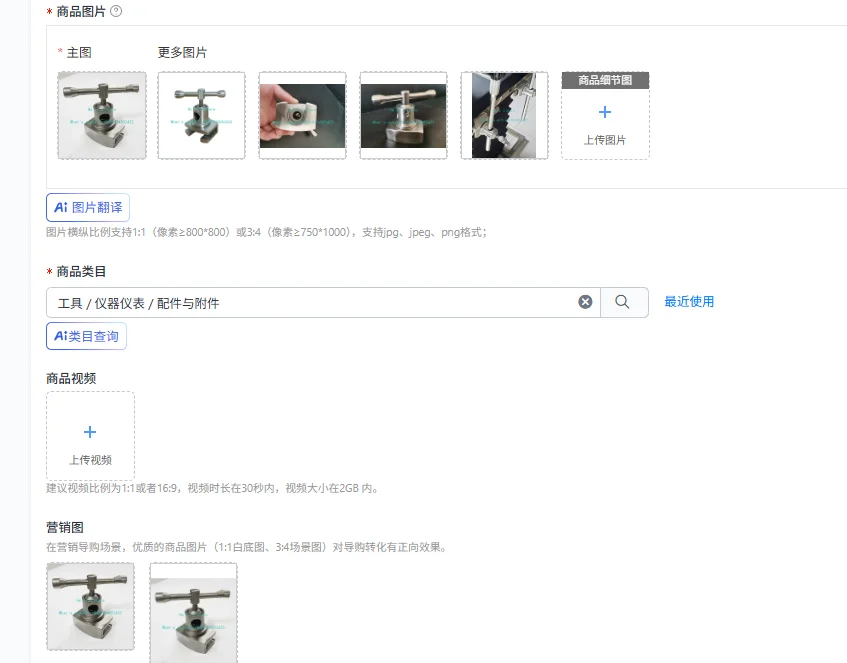 

1PCS operating table leg support fixing piece, guide rail fixing block operating table accessories