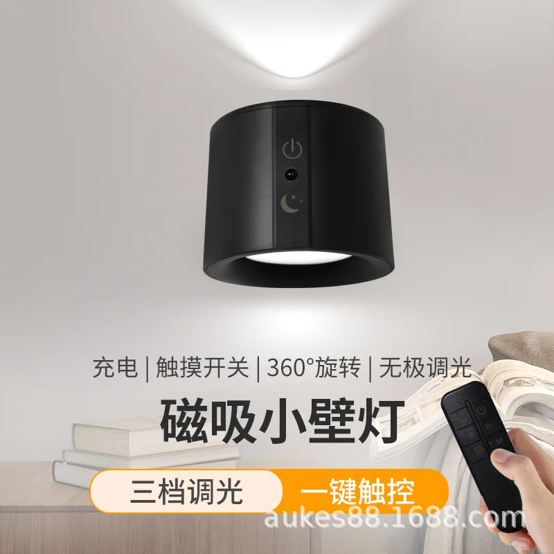 

LED Magnetic Wall Lamp, Bedside Lamp with A Minimalist Atmosphere, Bedroom Reading Spotlight, Charging Night Light