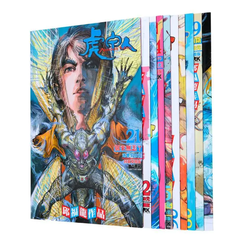ARMOUR MAN 2130Sketch Cover Version Qiu Fulong Black Comics Co LTD 978988776466301 Book