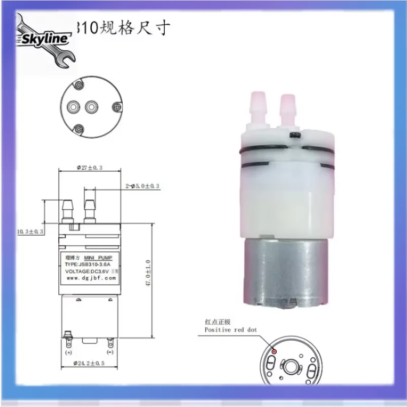 Foam pump Electric induction washing mobile phone Smart toilet Micro foaming machine Peristaltic pump