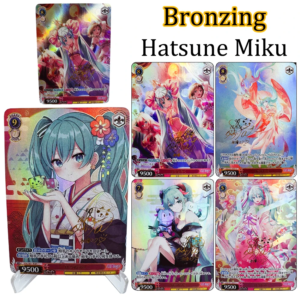 Hatsune Miku Wedding dresses Kimono DIY Refraction glitter texture foil stamping signature collectible card Christmas birthday