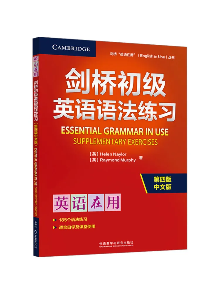 

Book-Winshare Cambridge Elementary English Grammar Exercises Fourth Edition Chinese Edition