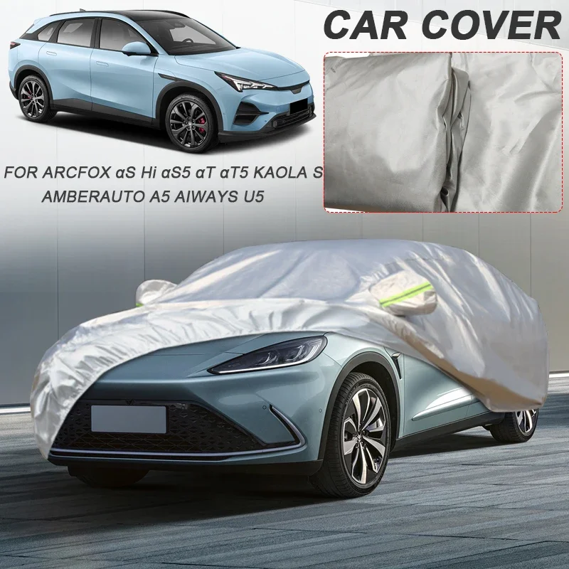 210T Polyester Car Cover Waterproof For AIWAYS U5 AMBERSUTO A5 ARCFOX KAOLA S αS Hi αS5 aT αT5 Dustproof Anti-UV Accessories