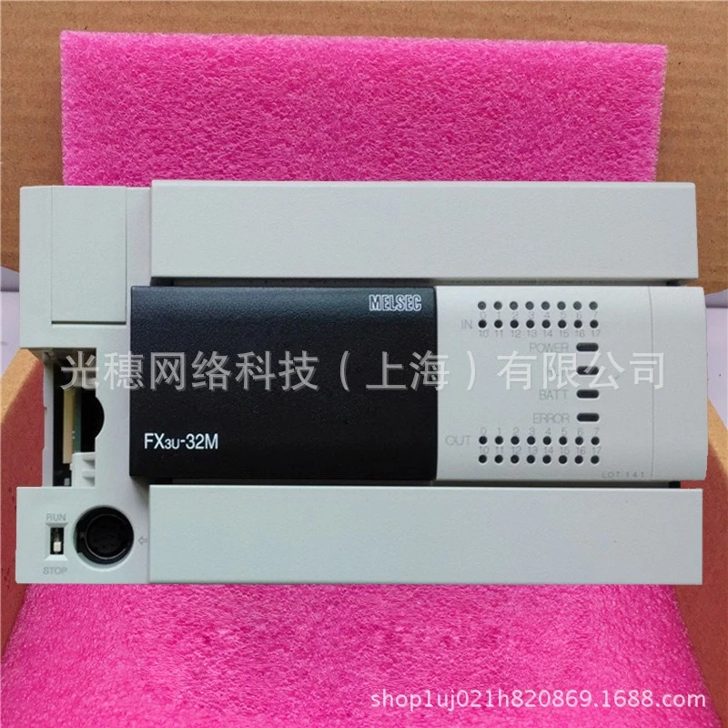 FX3U-32MT/DS New PLC Module Basic Unit 16 In 16 Out Transistor Leak Type