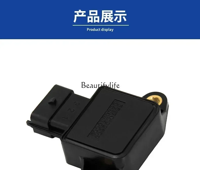 Sensor do acelerador 90541502 , 35170-22600, 0280122014